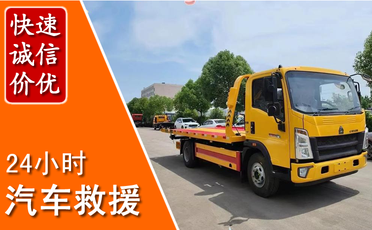 根河汽车中途送冷却液