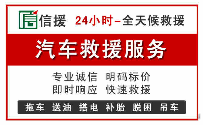 根河中途汽车送机油