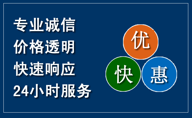 根河汽车救援送柴油