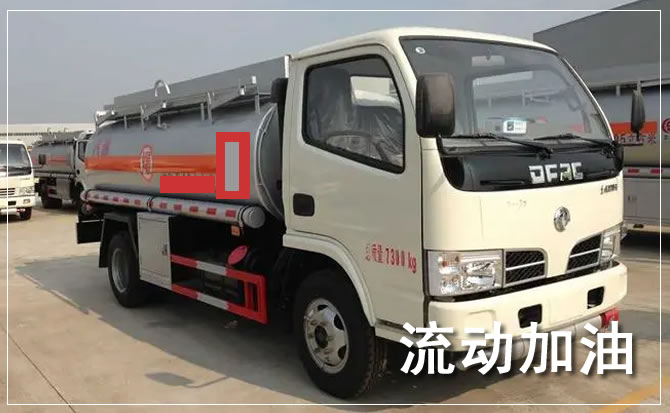根河道路救援汽车送机油